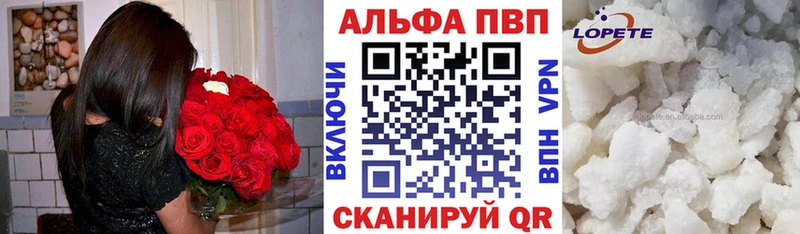 KRAKEN как войти Нахабино А ПВП кристаллы