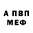 Гашиш VHQ Vasilii Brovkin