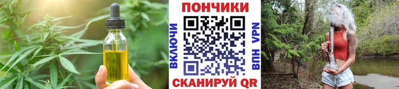наркота  Нахабино  Cannafood конопля 