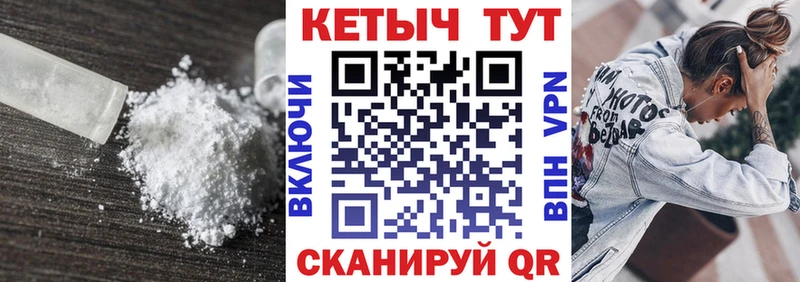 КЕТАМИН ketamine  хочу наркоту  Нахабино 