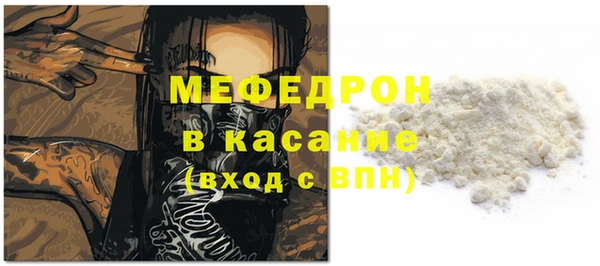 меф Белокуриха