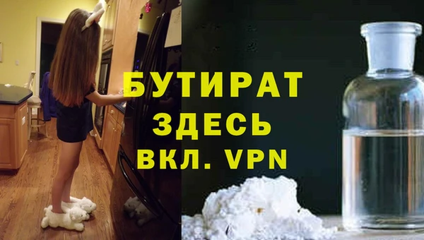 гашишное масло Балахна