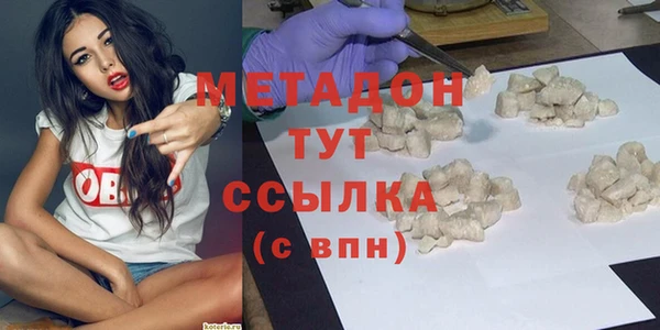 меф Белокуриха