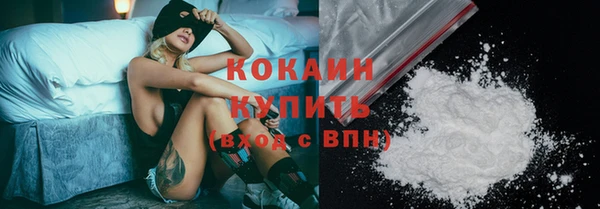 альфа пвп Беломорск