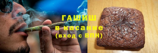 меф Белокуриха