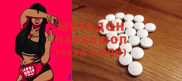 mdma Балабаново