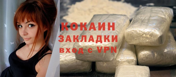 меф Белокуриха