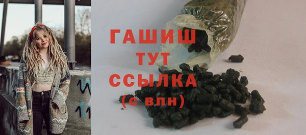 гашишное масло Балахна