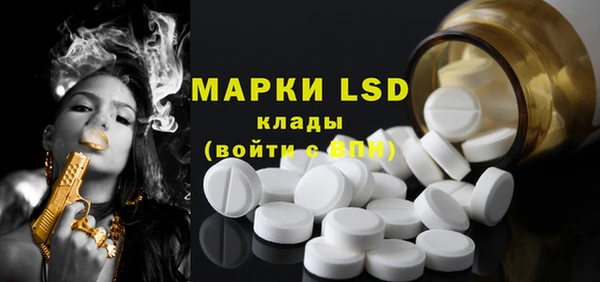 меф Белокуриха