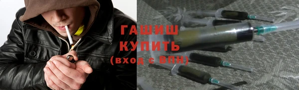 стафф Баксан