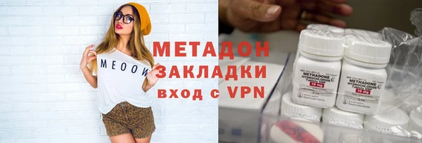 стафф Баксан