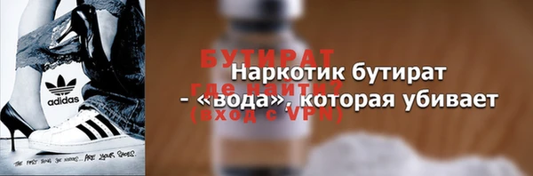 меф Белокуриха