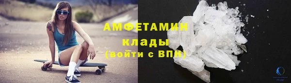 меф Белокуриха