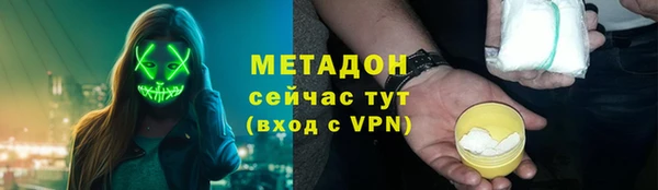 альфа пвп Беломорск