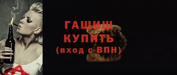 стафф Баксан