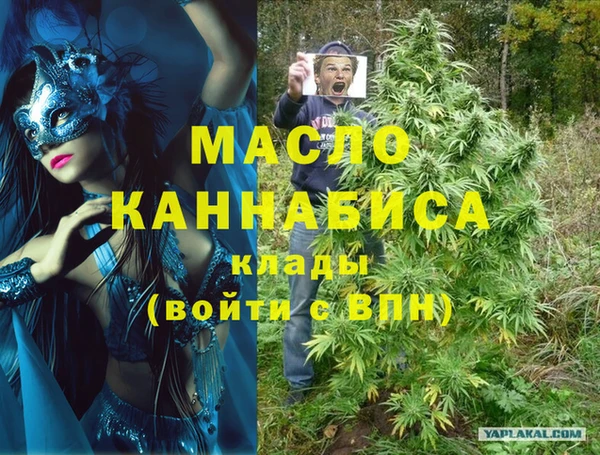 меф Белокуриха
