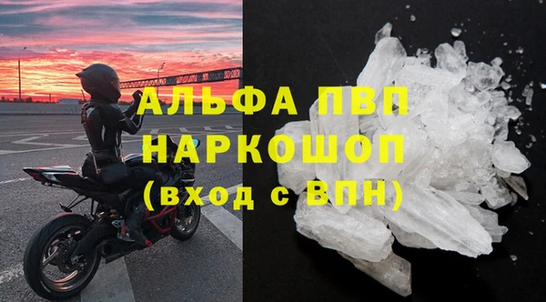 стафф Баксан