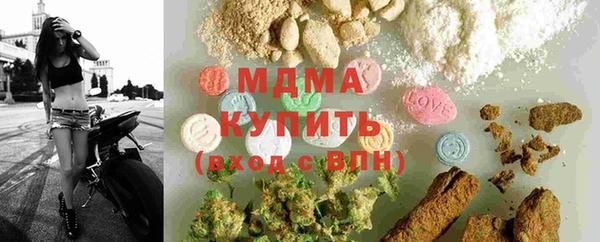 альфа пвп Беломорск