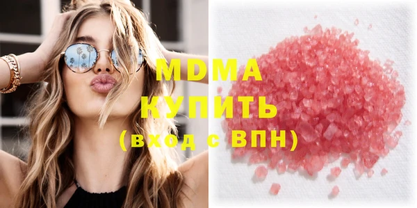 меф Белокуриха