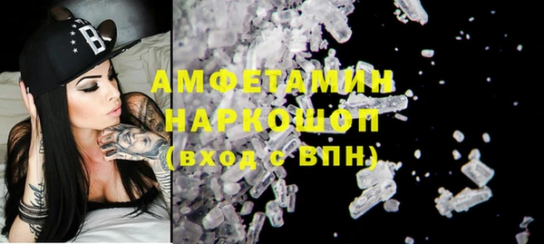 меф Белокуриха