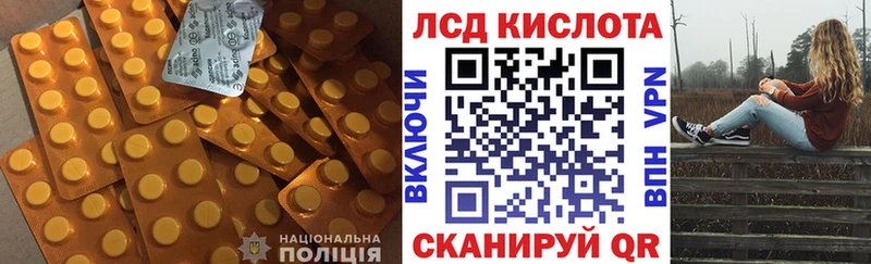 как найти   mega маркетплейс  ЛСД экстази ecstasy  Нахабино 