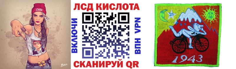 Марки N-bome 1,8мг  Нахабино 