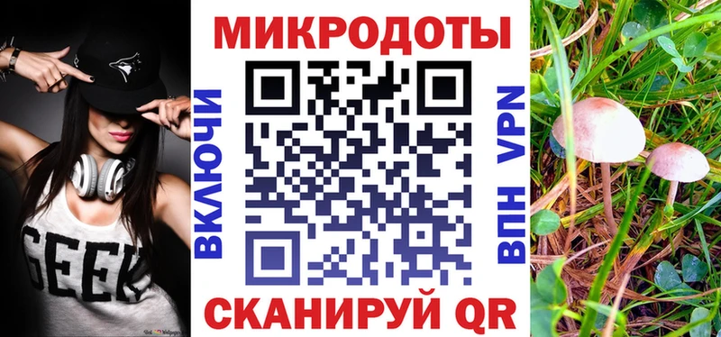 Псилоцибиновые грибы ЛСД  Нахабино 