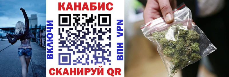 Конопля VHQ  Нахабино 